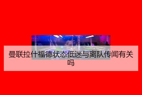 man-lian-la-shen-fu-de-zhuang-tai-di-mi-yu-li-dui-chuan-wen-you-guan-ma-2-913.jpg